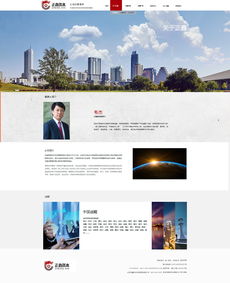 網站設計 打造卓越用戶體驗與品牌形象的關鍵