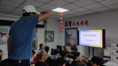 “我為群眾辦實事”活動深化 工匠說影公益攝影講座再啟新篇，助力社區文化繁榮與網站設計推廣